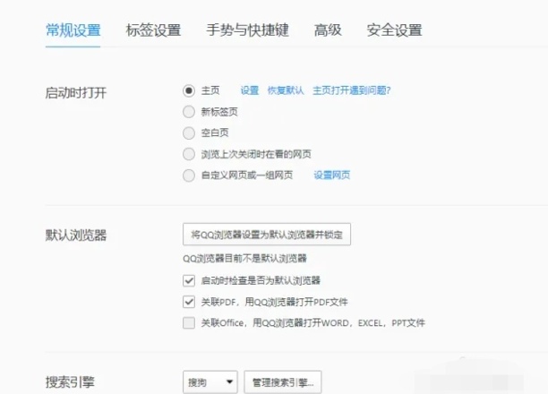 浏览器禁止浏览网站怎么办