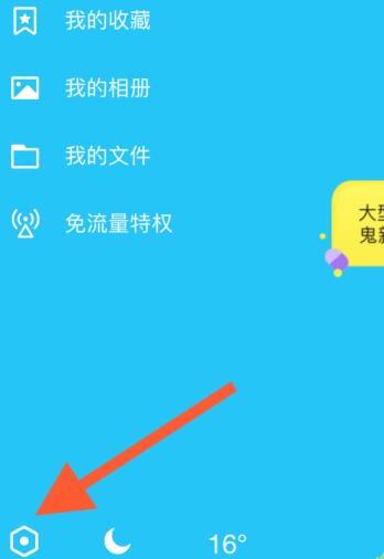 手机qq怎么备份聊天记录