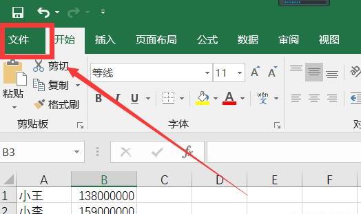 微信如何快速大量添加好友
