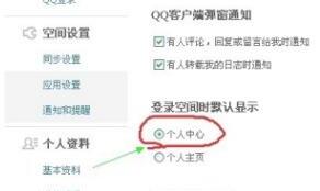 QQ空间看不到好友动态怎么办 QQ空间看不到好友动态怎么办