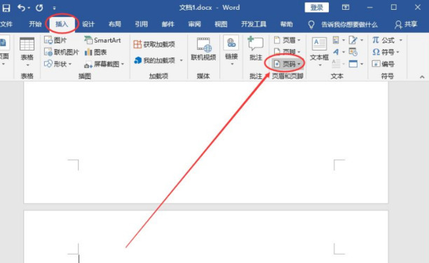 Word怎么设置连续页码