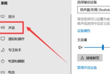 电脑扬声器静音了怎么恢复声音 电脑扬声器静音了怎么恢复声音