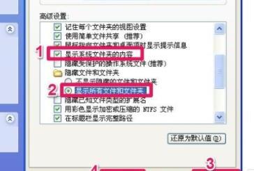 WORD文档只能以安全模式打开怎么解决 WORD文档只能以安全模式打开怎么解决
