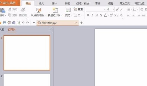 母版怎么设置全部应用