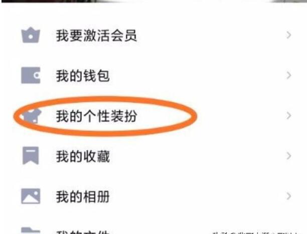 怎么设置qq里面的字体和手机字体一样的 怎么设置qq里面的字体和手机字体一样的