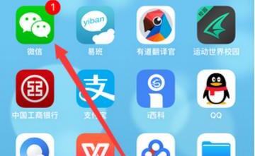 微信小程序在哪找微信小程序怎么找 微信小程序在哪找微信小程序怎么找