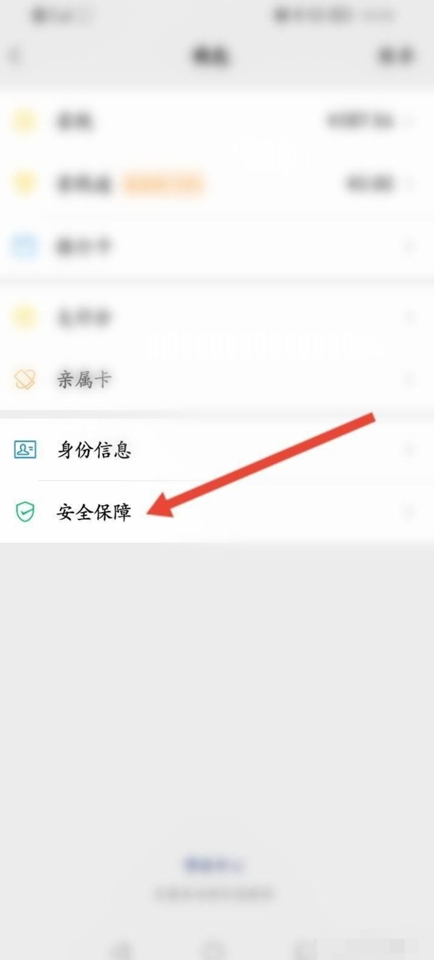 微信支付怎么设置密码锁