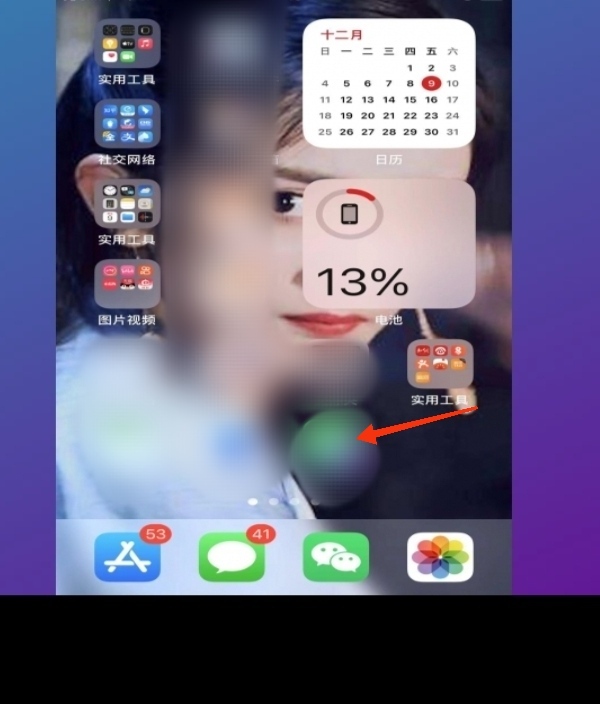 怎么在QQ分享应用