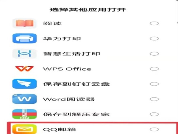 怎么发文件怎么用邮箱发文件