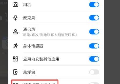 如何恢复微信到桌面上 如何恢复微信到桌面上
