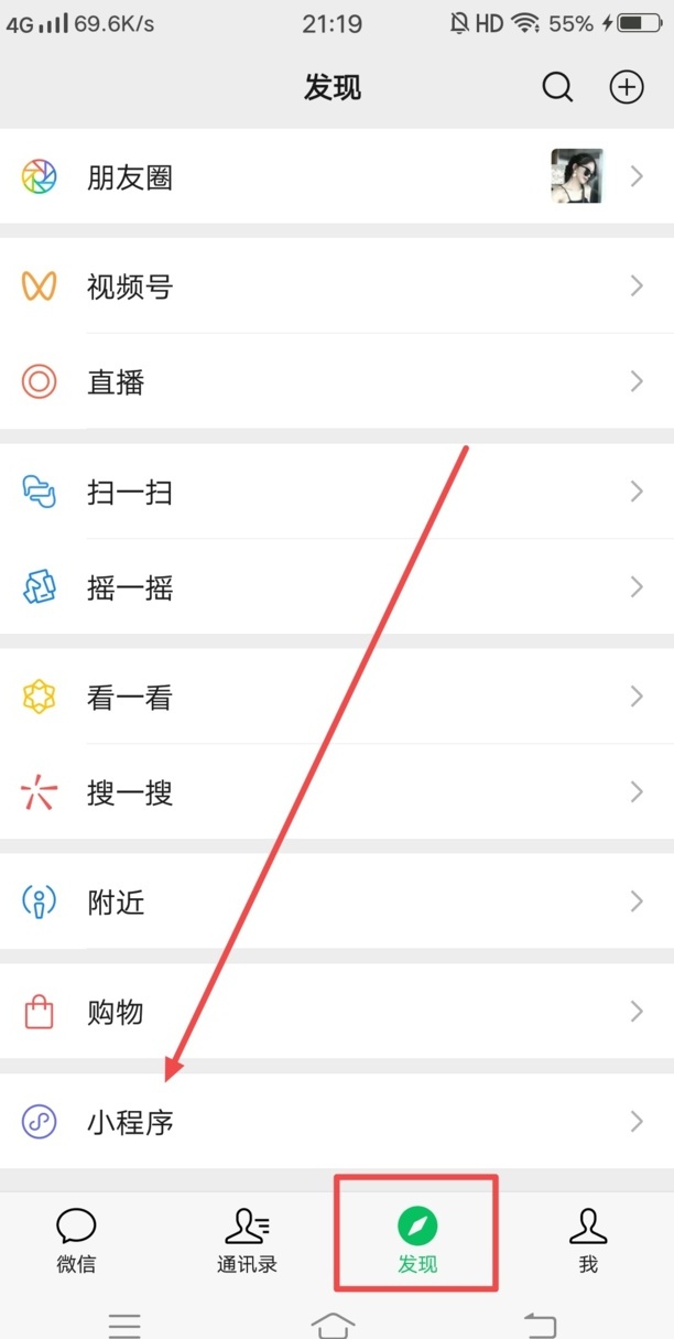 抖音怎样把自己作品的水印弄掉