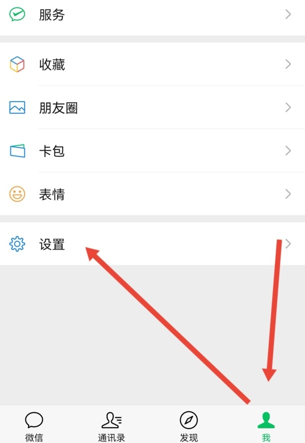 如何把微信聊天记录全部转给别人