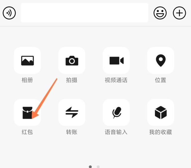 微信怎么发红包给别人