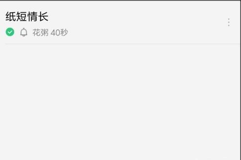 如何使用qq音乐剪切mp3文件 如何使用qq音乐剪切mp3文件