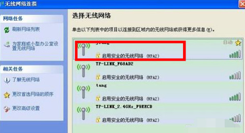 360随身wifi怎么设置成无线网卡
