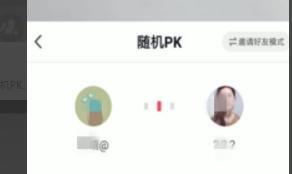 抖音直播怎么与好友连麦 抖音直播怎么与好友连麦