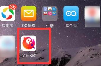 全民k歌怎么发起合唱以及合唱图文教程