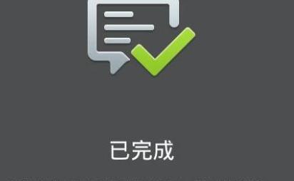 最简单有效的微信聊天记录备份方法 最简单有效的微信聊天记录备份方法