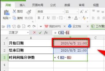Excel如何计算时间间隔 Excel如何计算时间间隔