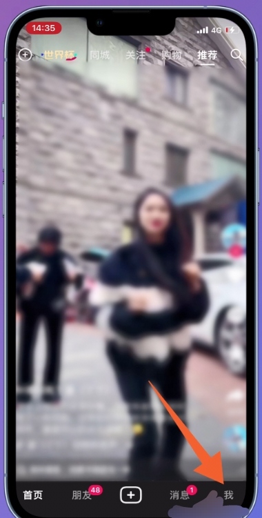 评论怎么设置仅自己可见