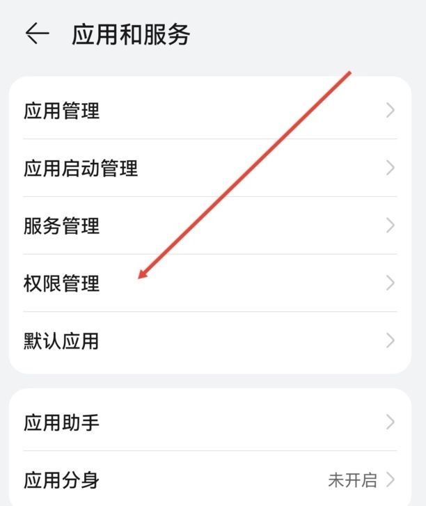 微信如何定位