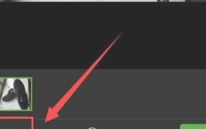 微信马赛克图片的方法 微信马赛克图片的方法