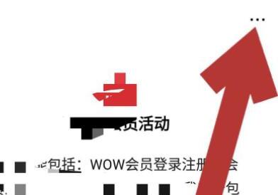 如何关闭微信小程序中的个人信息的授权