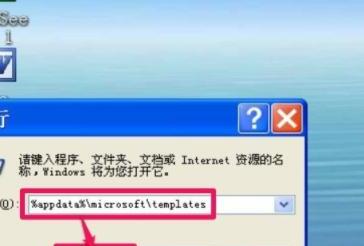 WORD文档只能以安全模式打开怎么解决 WORD文档只能以安全模式打开怎么解决