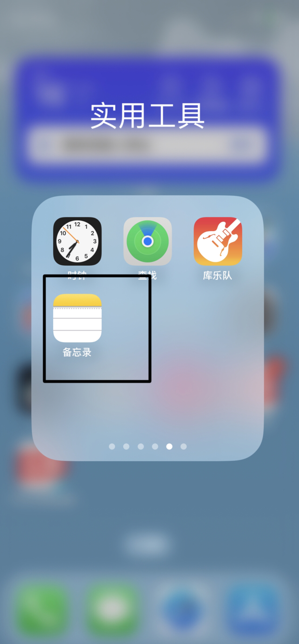 苹果手机如何扫描纸质文件