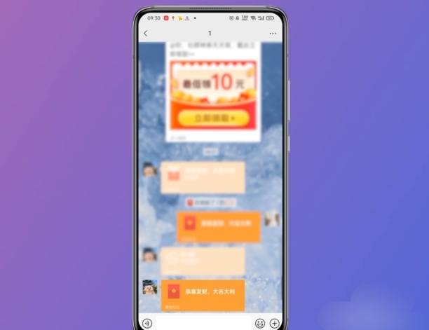 微信红包退回方法