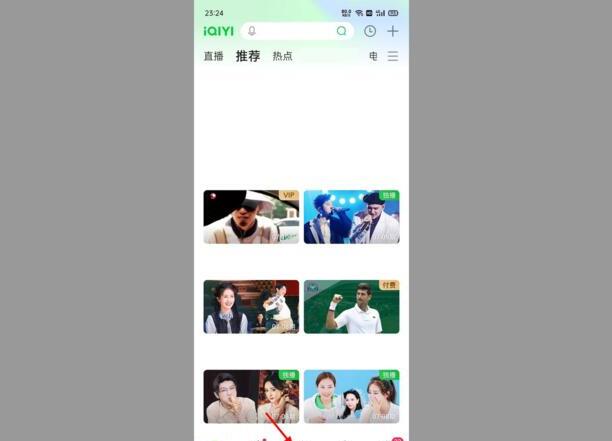爱奇艺会员自动续费怎么取消