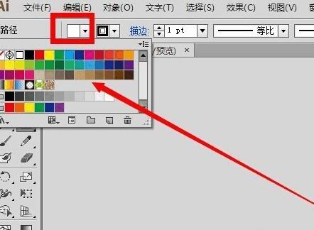 AI教程：如何给绘制的图形填充颜色