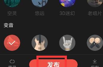 全民k歌怎么发起合唱以及合唱图文教程
