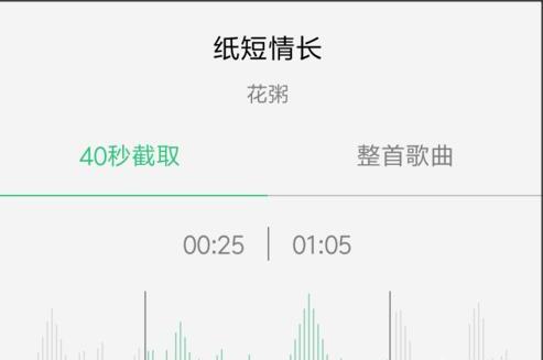 如何使用qq音乐剪切mp3文件 如何使用qq音乐剪切mp3文件
