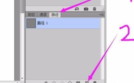 ps钢笔工具技巧