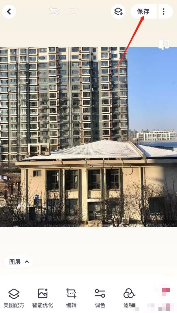 美图秀秀怎么改照片大小