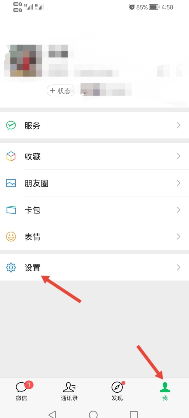 微信怎样群发信息