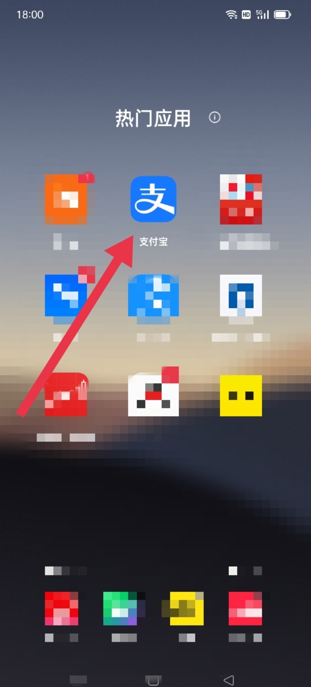 支付宝账号怎么注销