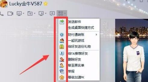 手机qq推荐好友功能在哪 手机qq推荐好友功能在哪