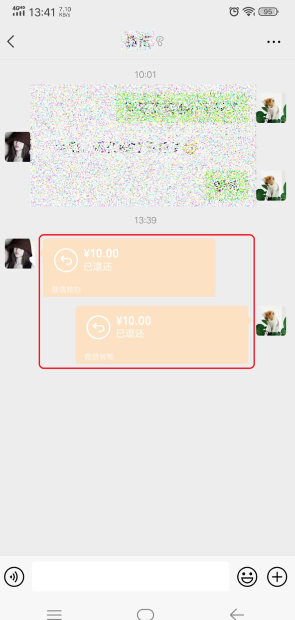 微信转账怎么把钱退回