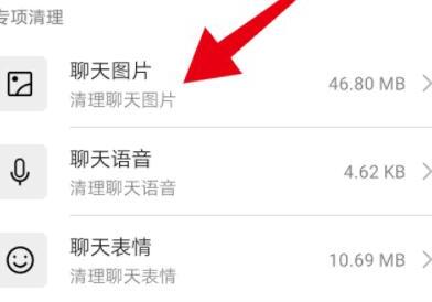 怎样恢复微信删除的照片和视频 怎样恢复微信删除的照片和视频