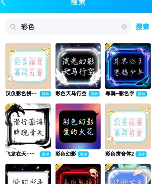 qq字体颜色怎么设置