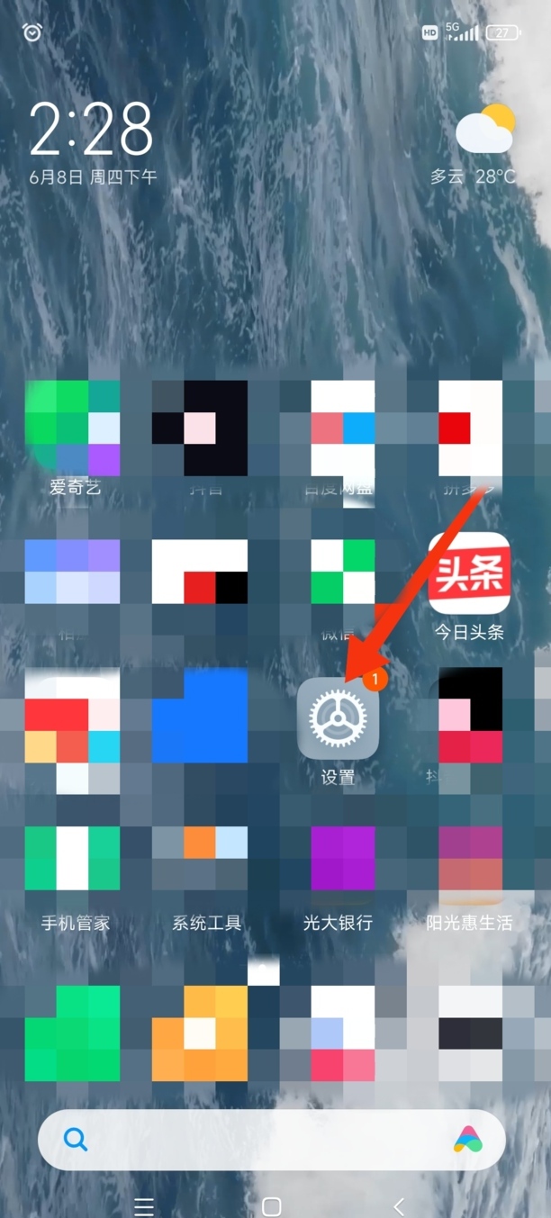 小米上滑看点怎么关