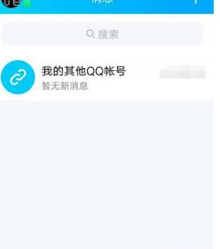 怎么设置手机QQ消息提示音 怎么设置手机QQ消息提示音