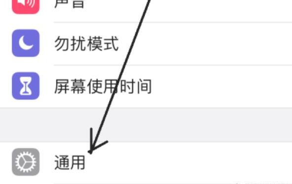 iphone的软件怎么卸载