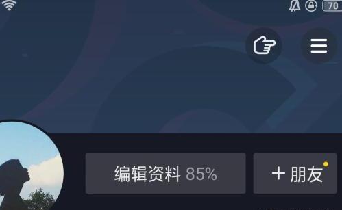 抖音红包怎么提现