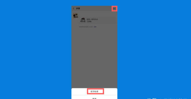 如何删除微信朋友圈信息