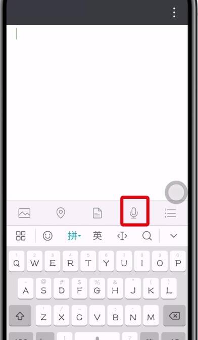 微信朋友圈怎么发语音