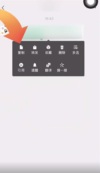 拼多多助力怎么助力