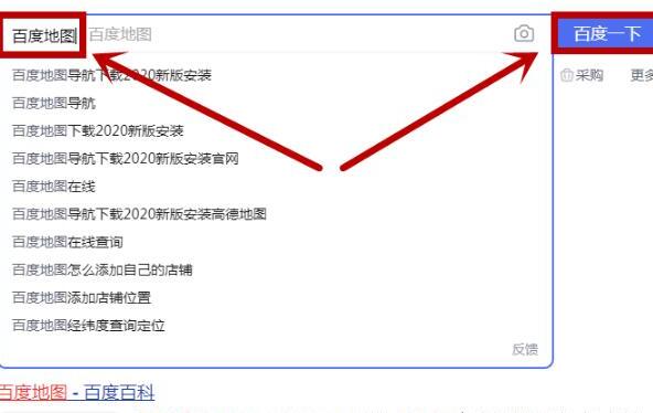 百度地图获取经纬度以及经纬度查询具体地方 百度地图获取经纬度以及经纬度查询具体地方